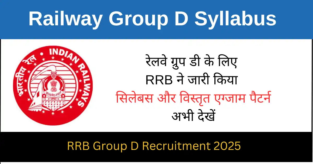 Railway Group D Syllabus 2025