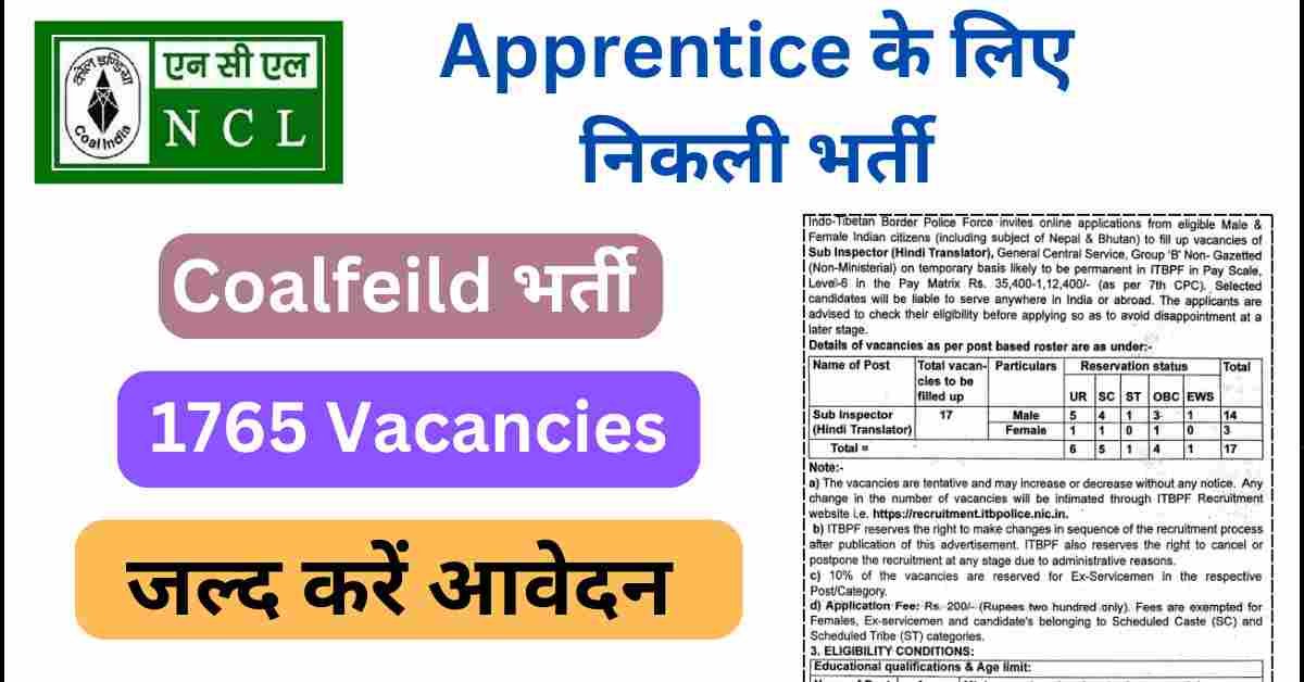 NCL Apprentice Recruitment 2025