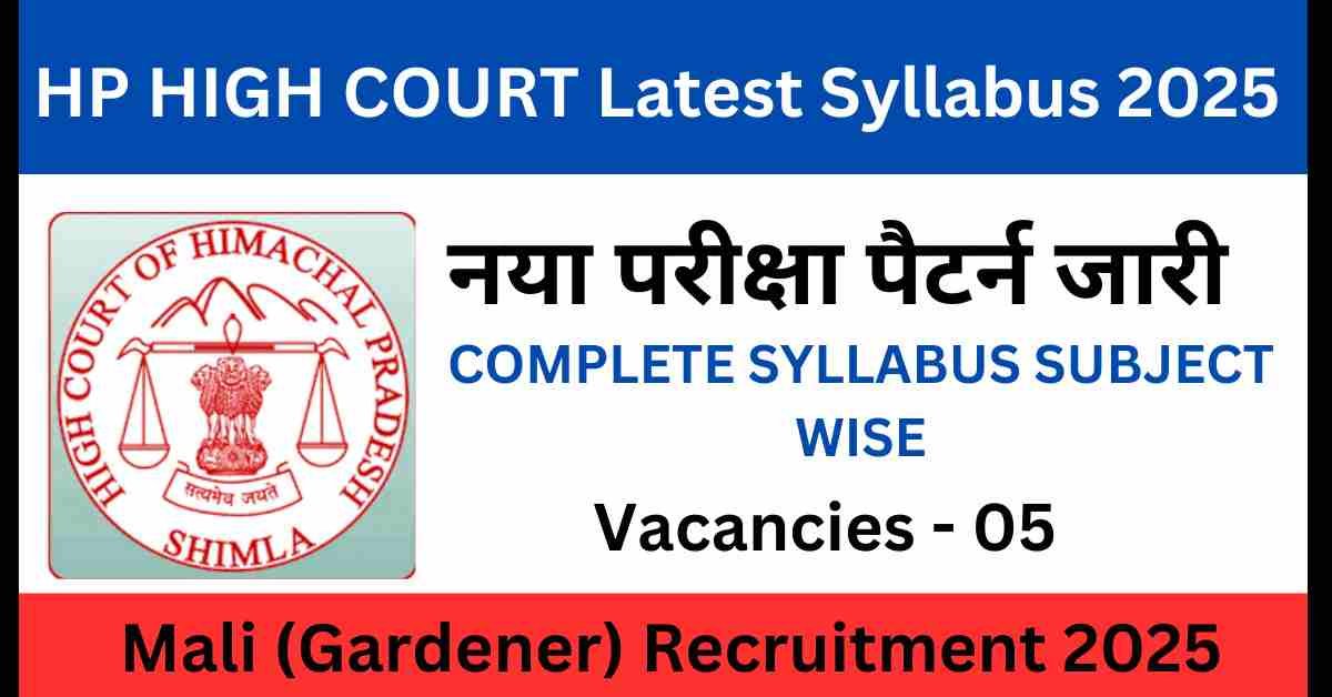 HP High Court Mali Recruitment 2025