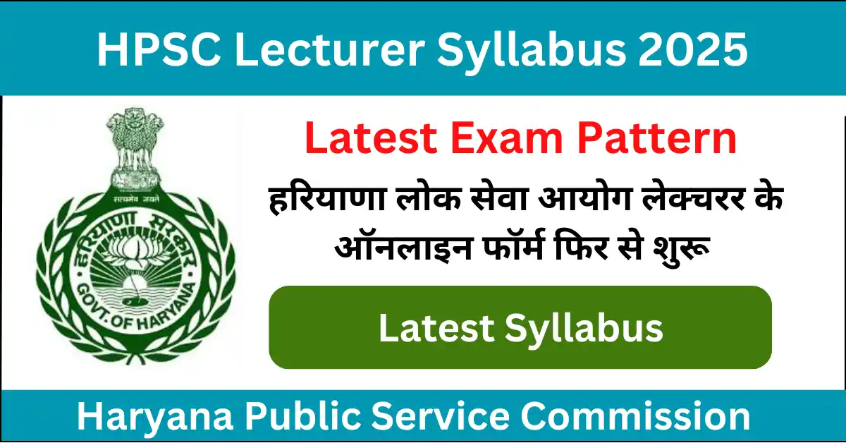 HPSC Lecturer Syllabus 2025
