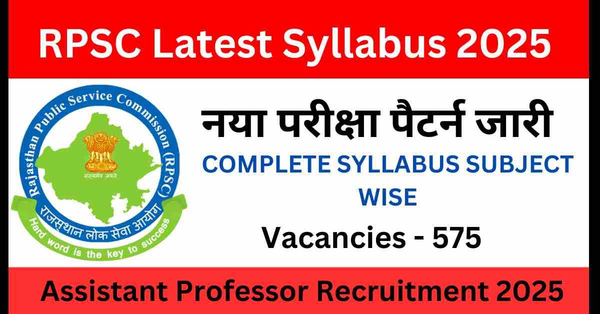 RPSC Assistant Professor 2025