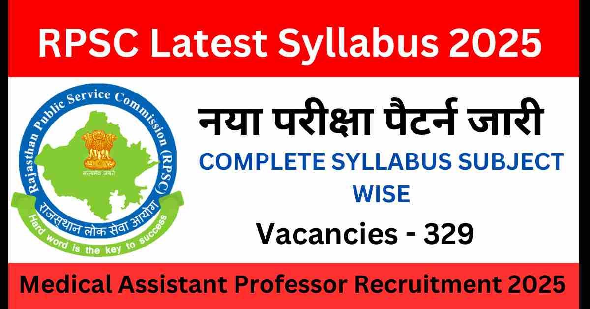 Rajasthan RPSC Assistant Professor Medical Recruitment