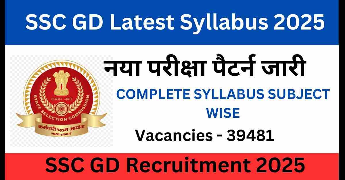 SSC GD latest information 2025