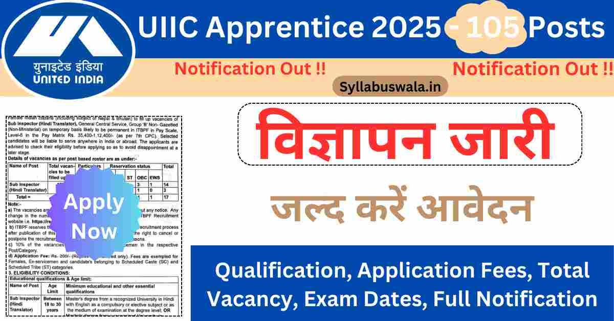 UIIC Apprentice Recruitment 2025