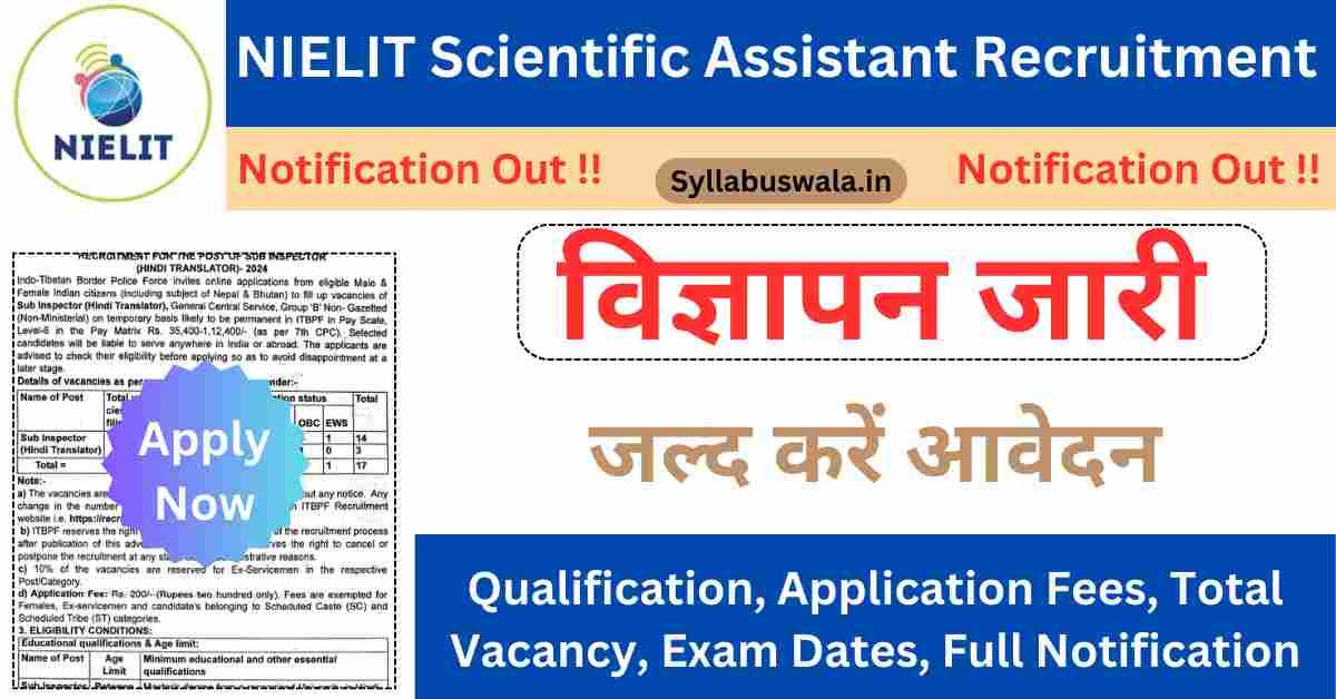 NIELIT Scientific Assistant Recruitment 2025